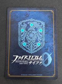 ファイアーエムブレム サイファ 0 カード 外伝 グレイ（バレンシア） B09-007SR サムネイル 2