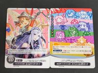 エマ シェイド ファイアーエムブレム サイファ 0 スペシャルマーカーカード ファイアーエムブレム0祭2019 総進軍パックバトル 参加賞 サムネイル 1