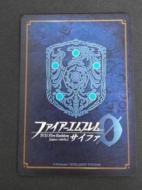 ファイアーエムブレム サイファ 0 カード まとめ B09-013ST+ クリフ サムネイル 2