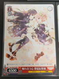 ヴァイスシュヴァルツ アサルトリリィ 可憐な花 梨璃 夢結 楓 ミリアム 二水 鶴紗 触れ合う心 Blu-ray 第1巻初回限定限定版特典 BOUQUET 4 ALL/S76-P08 PR ALL/S76-P10 ALL/S76-P07 サムネイル 3
