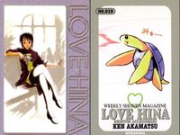 ラブひな カード まとめ 19 20 21 22 23 24 25 26 27 講談社 赤松健 サムネイル 2