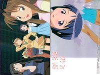 ラブひな まとめ カード スペシャル SP 1 2 3 4 5 6 001 002 003 004 005 006 キラ プレミアムパック ブロッコリー・ハイブリッド・カードコレクション 講談社 赤松健 サムネイル 6