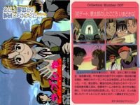 ラブひな ブロッコリー ハイブリッド・カード・コレクション ラブひな まとめ ９種 Collection Number 1 2 3 4 5 6 7 8 9 講談社 赤松健 サムネイル 8