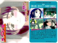 ラブひな ブロッコリー ハイブリッド・カード・コレクション ラブひな まとめ ９種 Collection Number 1 2 3 4 5 6 7 8 9 講談社 赤松健 サムネイル 7