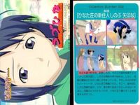 ラブひな ブロッコリー ハイブリッド・カード・コレクション ラブひな まとめ ９種 Collection Number 1 2 3 4 5 6 7 8 9 講談社 赤松健 サムネイル 3
