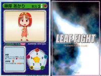 リーフファイト 安眠 御影 すばる 神岸 あかり ショップ屋ねーちゃ？ マルチ 腹ぺこ 卓球 転機 たま LEAF FIGHT まとめ サムネイル 4