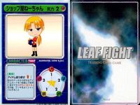 リーフファイト 安眠 御影 すばる 神岸 あかり ショップ屋ねーちゃ？ マルチ 腹ぺこ 卓球 転機 たま LEAF FIGHT まとめ サムネイル 5