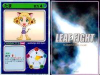 リーフファイト 安眠 御影 すばる 神岸 あかり ショップ屋ねーちゃ？ マルチ 腹ぺこ 卓球 転機 たま LEAF FIGHT まとめ サムネイル 10
