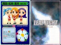 リーフファイト ルミラ マルチ 菱嶋 高子 神岸 あかり 岡田・松本・吉？ 転機 リンク・ドロー アイテム持ち替？ LEAF FIGHT まとめ サムネイル 6