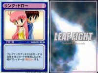 リーフファイト ルミラ マルチ 菱嶋 高子 神岸 あかり 岡田・松本・吉？ 転機 リンク・ドロー アイテム持ち替？ LEAF FIGHT まとめ サムネイル 8