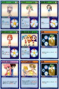 リーフファイト ルミラ マルチ 菱嶋 高子 神岸 あかり 岡田・松本・吉？ 転機 リンク・ドロー アイテム持ち替？ LEAF FIGHT まとめ サムネイル 1