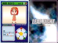 リーフファイト ルミラ マルチ 菱嶋 高子 神岸 あかり 岡田・松本・吉？ 転機 リンク・ドロー アイテム持ち替？ LEAF FIGHT まとめ サムネイル 5