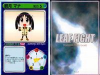 リーフファイト エビル 対戦ゲーム 付け焼き刃 菱嶋 高子 短距離走 観月 マナ エリア 付け焼き刃 スランプ LEAF FIGHT まとめ サムネイル 7