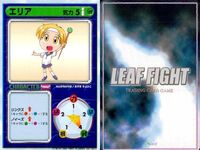 リーフファイト エビル 対戦ゲーム 付け焼き刃 菱嶋 高子 短距離走 観月 マナ エリア 付け焼き刃 スランプ LEAF FIGHT まとめ サムネイル 8
