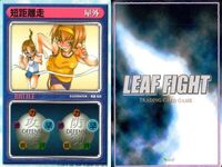 リーフファイト エビル 対戦ゲーム 付け焼き刃 菱嶋 高子 短距離走 観月 マナ エリア 付け焼き刃 スランプ LEAF FIGHT まとめ サムネイル 6