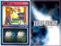 リーフファイト エビル 対戦ゲーム 付け焼き刃 菱嶋 高子 短距離走 観月 マナ エリア 付け焼き刃 スランプ LEAF FIGHT まとめ サムネイル 3