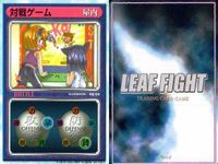 リーフファイト 柏木 楓 遠隔操作 安眠 対戦ゲーム たま 三井寺 月代 スランプ 風見 鈴香 柏木 楓 LEAF FIGHT まとめ サムネイル 5