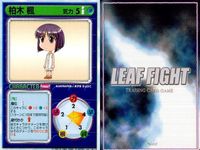 リーフファイト 柏木 楓 遠隔操作 安眠 対戦ゲーム たま 三井寺 月代 スランプ 風見 鈴香 柏木 楓 LEAF FIGHT まとめ サムネイル 10