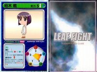 リーフファイト 柏木 楓 遠隔操作 安眠 対戦ゲーム たま 三井寺 月代 スランプ 風見 鈴香 柏木 楓 LEAF FIGHT まとめ サムネイル 2