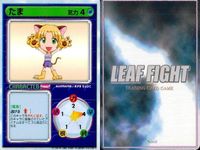 リーフファイト 柏木 楓 遠隔操作 安眠 対戦ゲーム たま 三井寺 月代 スランプ 風見 鈴香 柏木 楓 LEAF FIGHT まとめ サムネイル 6
