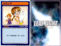 リーフファイト 禊 早食い スランプ サラ 安眠 エビル 卓球 弓矢 観月 マナ LEAF FIGHT まとめ サムネイル 4