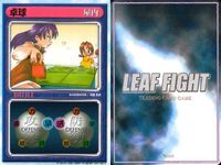 リーフファイト 禊 早食い スランプ サラ 安眠 エビル 卓球 弓矢 観月 マナ LEAF FIGHT まとめ サムネイル 8