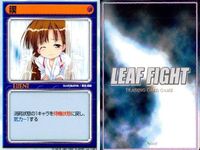 リーフファイト 禊 早食い スランプ サラ 安眠 エビル 卓球 弓矢 観月 マナ LEAF FIGHT まとめ サムネイル 2