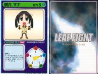 リーフファイト 禊 早食い スランプ サラ 安眠 エビル 卓球 弓矢 観月 マナ LEAF FIGHT まとめ サムネイル 10