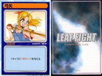リーフファイト 禊 早食い スランプ サラ 安眠 エビル 卓球 弓矢 観月 マナ LEAF FIGHT まとめ サムネイル 9