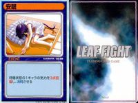 リーフファイト 禊 早食い スランプ サラ 安眠 エビル 卓球 弓矢 観月 マナ LEAF FIGHT まとめ サムネイル 6