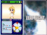 リーフファイト マラソン スランプ エビル 付け焼き刃 対戦ゲーム 遠隔操作 柏木 初音 時間稼ぎ 卓球 LEAF FIGHT まとめ サムネイル 8