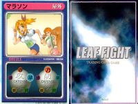 リーフファイト マラソン スランプ エビル 付け焼き刃 対戦ゲーム 遠隔操作 柏木 初音 時間稼ぎ 卓球 LEAF FIGHT まとめ サムネイル 2