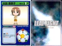 リーフファイト 小出 由美子 太田 香奈子 風見 鈴香 ミス・コンテス 時間稼ぎ ミス・コンテス LEAF FIGHT まとめ サムネイル 3