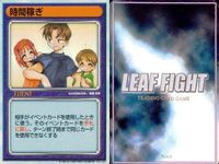 リーフファイト 小出 由美子 太田 香奈子 風見 鈴香 ミス・コンテス 時間稼ぎ ミス・コンテス LEAF FIGHT まとめ サムネイル 6