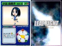リーフファイト 小出 由美子 太田 香奈子 風見 鈴香 ミス・コンテス 時間稼ぎ ミス・コンテス LEAF FIGHT まとめ サムネイル 2
