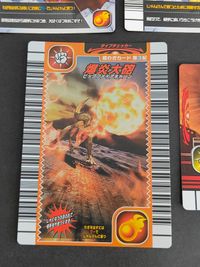爆炎大砲 地獄死炎 デスファイア ビッグファイアキャノン サムネイル 3