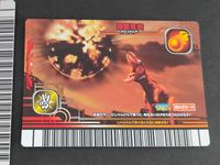 爆炎大砲 地獄死炎 デスファイア ビッグファイアキャノン サムネイル 2