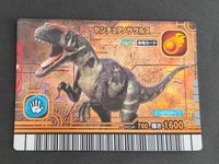 ヤンチュアノサウルス 第4紀 恐竜カード 恐竜キング