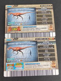 アフロヴェナトル レックス・オーウェン 第3紀 恐竜カード 恐竜キング カード サムネイル 2