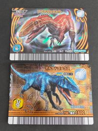 恐竜キング カード まとめ アフロヴェナトル デルタドロメウス 第2紀＋ 第4紀 サムネイル 1