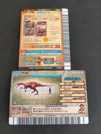 恐竜キングカード 2007 バリオニクス 第4紀＋ 銀河鞭攻 第3紀 まとめ サムネイル 2