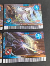 恐竜キングカード 2007バリオニクス 第4紀＋ 銀河旋乱 銀河鞭攻 まとめ サムネイル 2