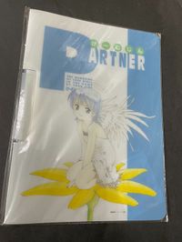 Game Jin Partner T2 Quick File Fujishima Kosuke Vintage