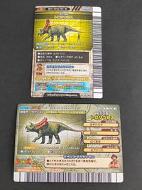 恐竜キング カード まとめ トロサウルス 第4紀 第1紀 マックス・テイラー 古代王者 恐竜キング Dキッズ・アドベンチャー サムネイル 2