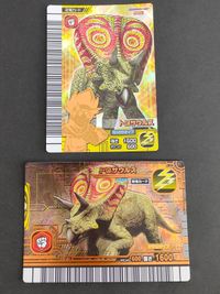恐竜キング カード まとめ トロサウルス 第4紀 第1紀 マックス・テイラー 古代王者 恐竜キング Dキッズ・アドベンチャー サムネイル 1