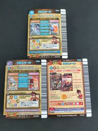 恐竜キング カード まとめ アースバリア 大地土盾 激流封印 サムネイル 2