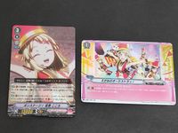 Cardfight Vanguard Card Lot Onstage Genmaki Kokoro