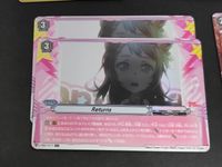 カードファイト ヴァンガード カード まとめ バンドリ BANG DREAM 松原花音 宇田川あこ 氷川紗夜 RRR RR R サムネイル 3