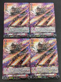 カードファイト ヴァンガード カード まとめ 砂塵の重砲 ユージン D-BT01/002 RRR