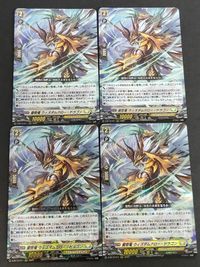 カードファイト ヴァンガード カード まとめ 賢者 ウィズダムクロー・ドラゴン D-BT12/011